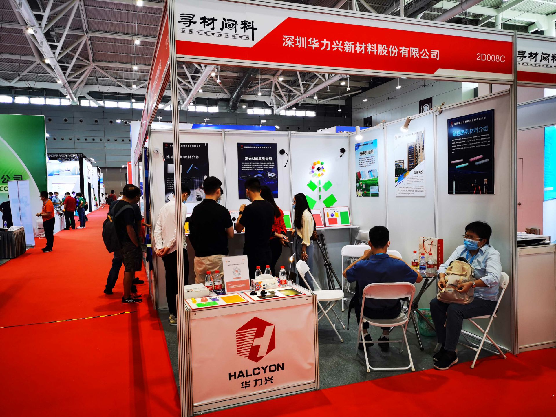 新半岛·官方端网页版-半岛online(中国)国际新材料新工艺及色彩（简称CMF）展览会完美谢幕